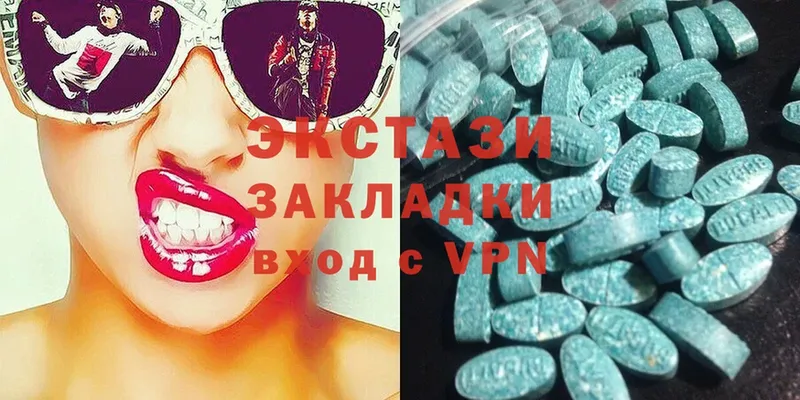 OMG рабочий сайт  Воркута  Ecstasy бентли 