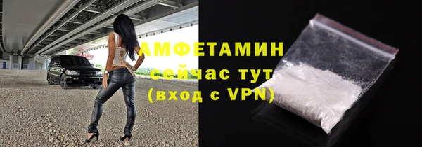 хмурый Богородск