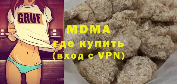 мяу мяу кристалл Богородицк